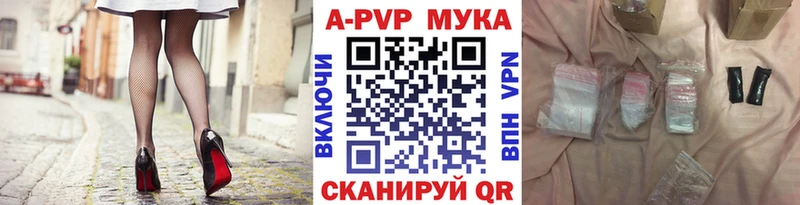 Альфа ПВП СК Дальнереченск
