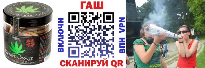 Canna-Cookies конопля Дальнереченск