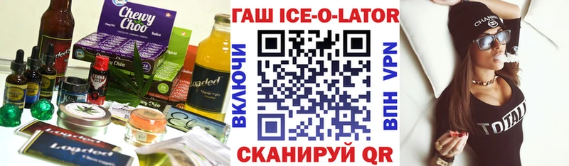 Купить  Дальнереченск  Еда ТГК марихуана 