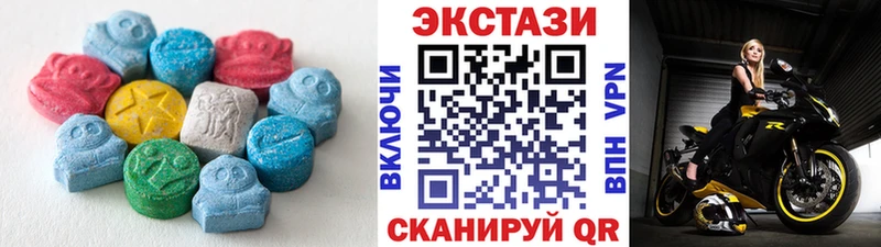 Ecstasy Дубай  Купить где  Дальнереченск 