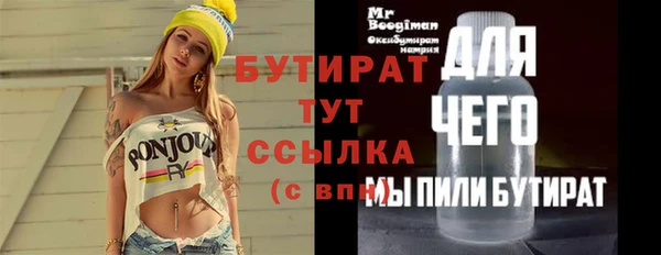 стаф Алексеевка