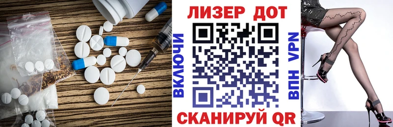 Купить  Дальнереченск  Лсд 25 экстази кислота 