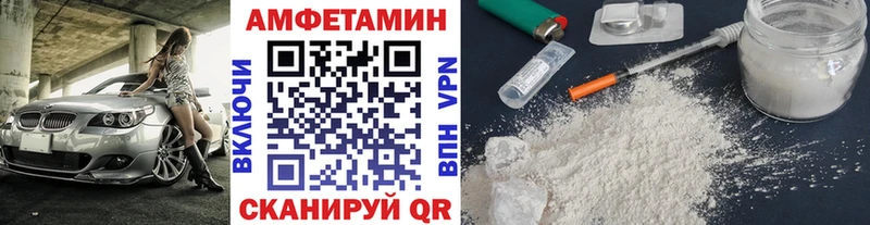 Метамфетамин пудра  Купить где  Дальнереченск 