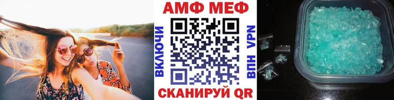 МЕТАМФЕТАМИН Methamphetamine Дальнереченск
