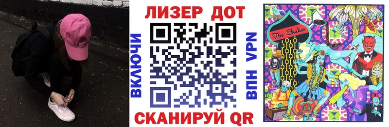 Наркотические марки 1,5мг  Купить  Дальнереченск 