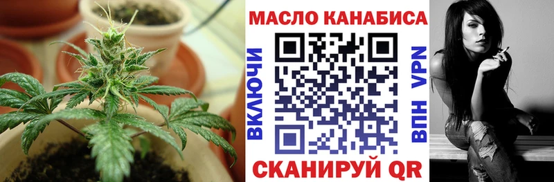 ТГК концентрат Дальнереченск