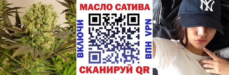 ТГК вейп  Купить закладки  Дальнереченск 